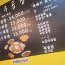 참나무골한우곱창