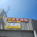 대구 동구 신천동 동대구역 근처 초밥 롤 맛집, 왓쇼이 동대구점