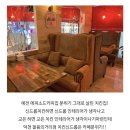 치킨신드롬 덕천젊음의거리점 이미지