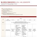 죽림힐공인중개사사무소 이미지