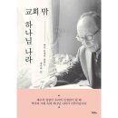 도서출판 나라