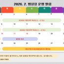 송암스포츠타운 빙상장 이미지