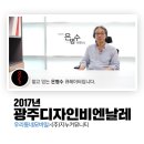 (주)지누커뮤니티 네이버블로그