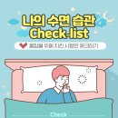 오투홈 이미지