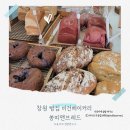 쏭띠앤브레드