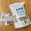 굳디컴퍼니 이미지