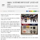 제주신라면세점 이미지