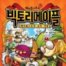 메이플서점 이미지