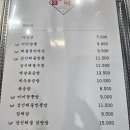 미미반점 이미지