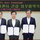 대전임업