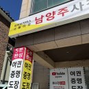 경춘로양골1길 이미지