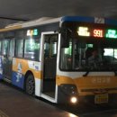 오목초등학교 앞 이미지