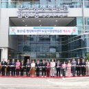 월성1동주민센터 국민일보