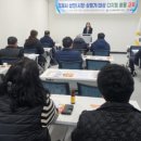 디지털활용교육 이미지