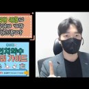 [5/28 유튜브 라이브] 24학년도 메디컬 편입을 위한 입시전략 설명회 공지 이미지