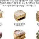 스스쿠(susukuu)