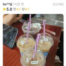 더벤티 범계점 이미지
