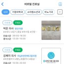 용한내과의원 이미지