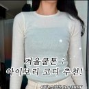 어텀마일드