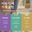 청산물산주