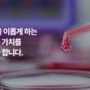 주식회사 제이비케이랩 이미지