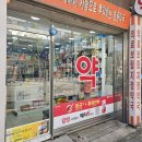 현웅약국 이미지