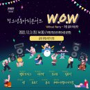 부평구청소년수련관 공연장 이미지