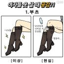 여쥐들 공감? 동감? 난 마구~~ ㅠ 이미지