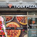 타이거피자 미아점 이미지