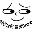 방배치킨 네이버블로그