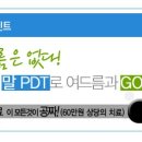 예인피부과의원 이미지