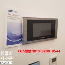 케이시스템열쇠