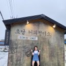 통일정미소 이미지