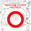 디자인써클 이미지