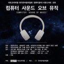 아트랩아카데미