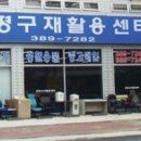 한흥도시환경