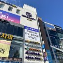 서울아산다온재활의학과의원 이미지