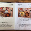 성수 맛집 추천 메시 내돈내산 후기