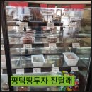 엄마애반찬연구소 네이버블로그