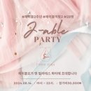 제이블2 네이버블로그