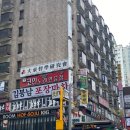 강남역 모범갈빗살 | 강남역 혼밥 가능 맛집 모범갈빗살 육회비빔밥 솔직 후기
