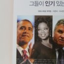 더난컴퍼니