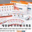 (주)한국신약