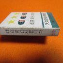 전화국 뒤-2 이미지