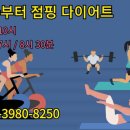 점핑클럽 이미지