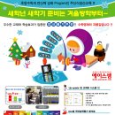 상계주공 12단지 수학교실(6224-5146) 이미지