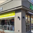 아름다운가게 이미지