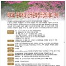 [청소년 공모전] 제13회 문학세대 전국 문학 창작 공모 대회 (시/수필/소설 등)