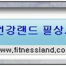 한일의료기상사 이미지