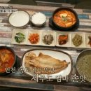 축항대로2번길 이미지